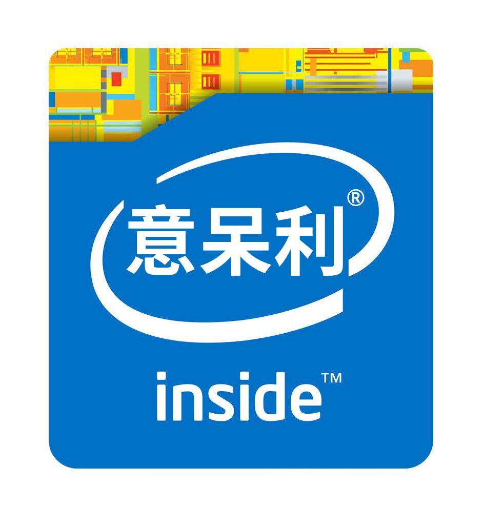 meme intel_inside